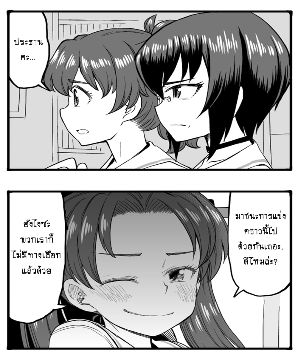 GIRLS und PANZER - Erika Change! 7-7