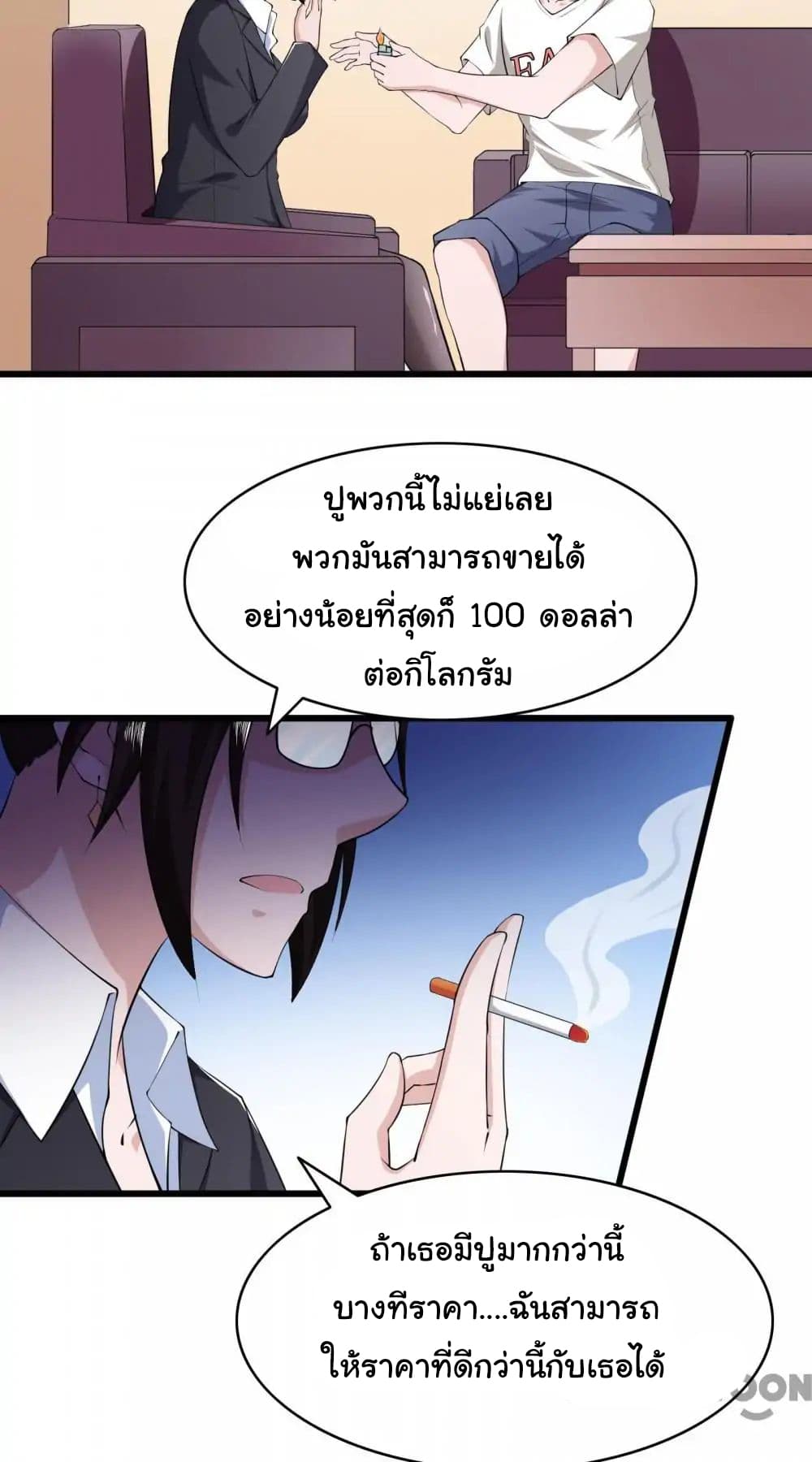Almight Network 6-6