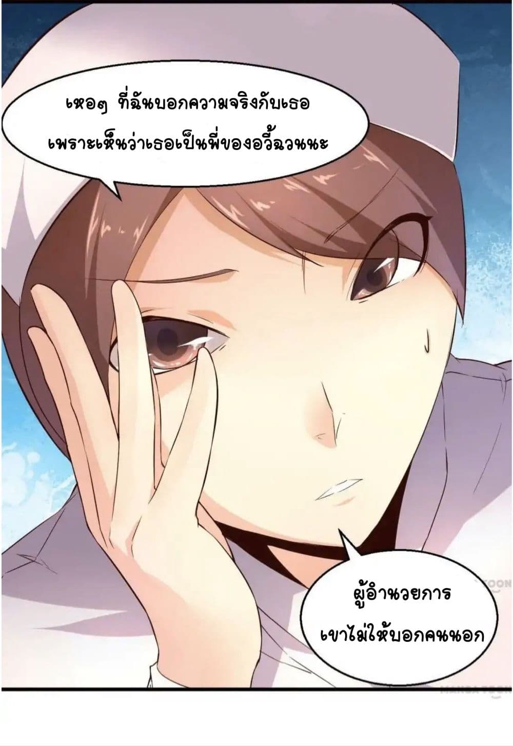 Day 100 of My Sister's Disappearance 100 วันที่น้องสาวฉันนั้นหายไป 12-12
