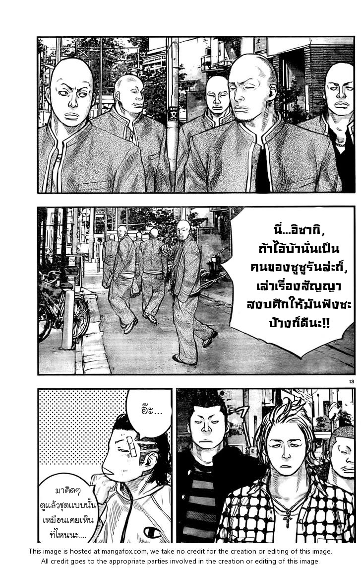 Crows Zero II: Suzuran x Houen 2-โรงเรียนมัธยมปลายโฮเซ็น