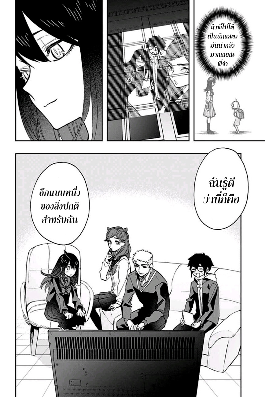 ACT-AGE 61-ประเภทของสิ่งปกติ