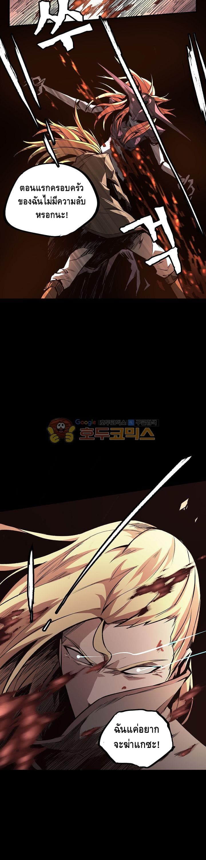 Lawless Zone 15-15
