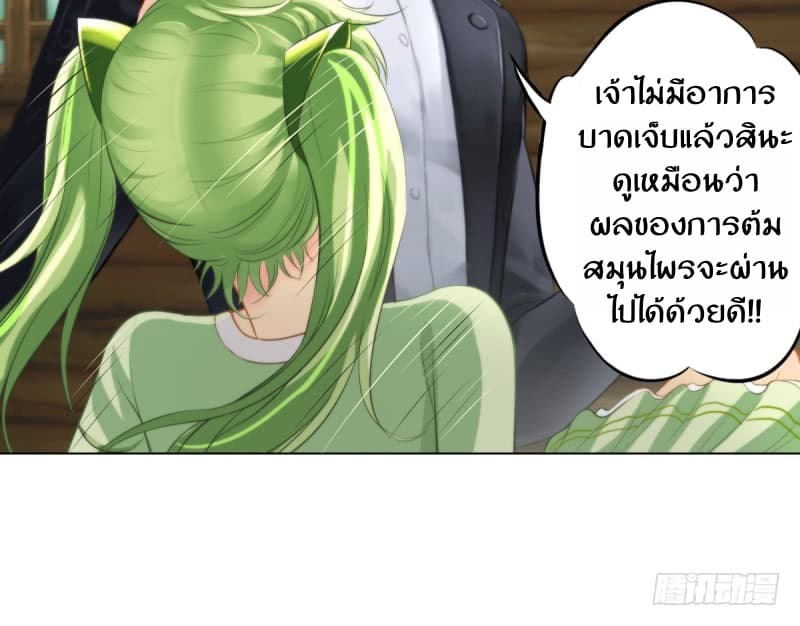 Lang Huan Academy 2-2