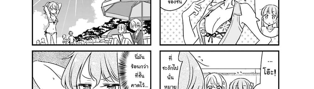 New Game! 56-56
