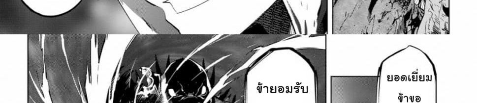 Game obu Familia - Family Senki 16-การเตรียมพร้อมกับสิ่งที่ไม่คาดฝัน