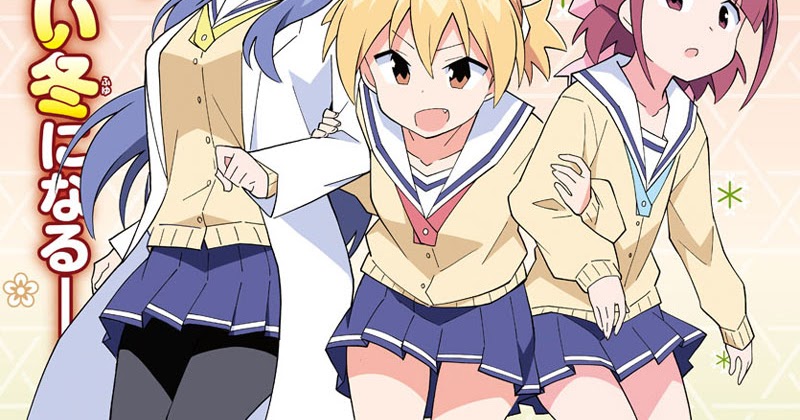 Atsumare! Fushigi Kenkyubu 65-ความแปลกของโคทัตสึ