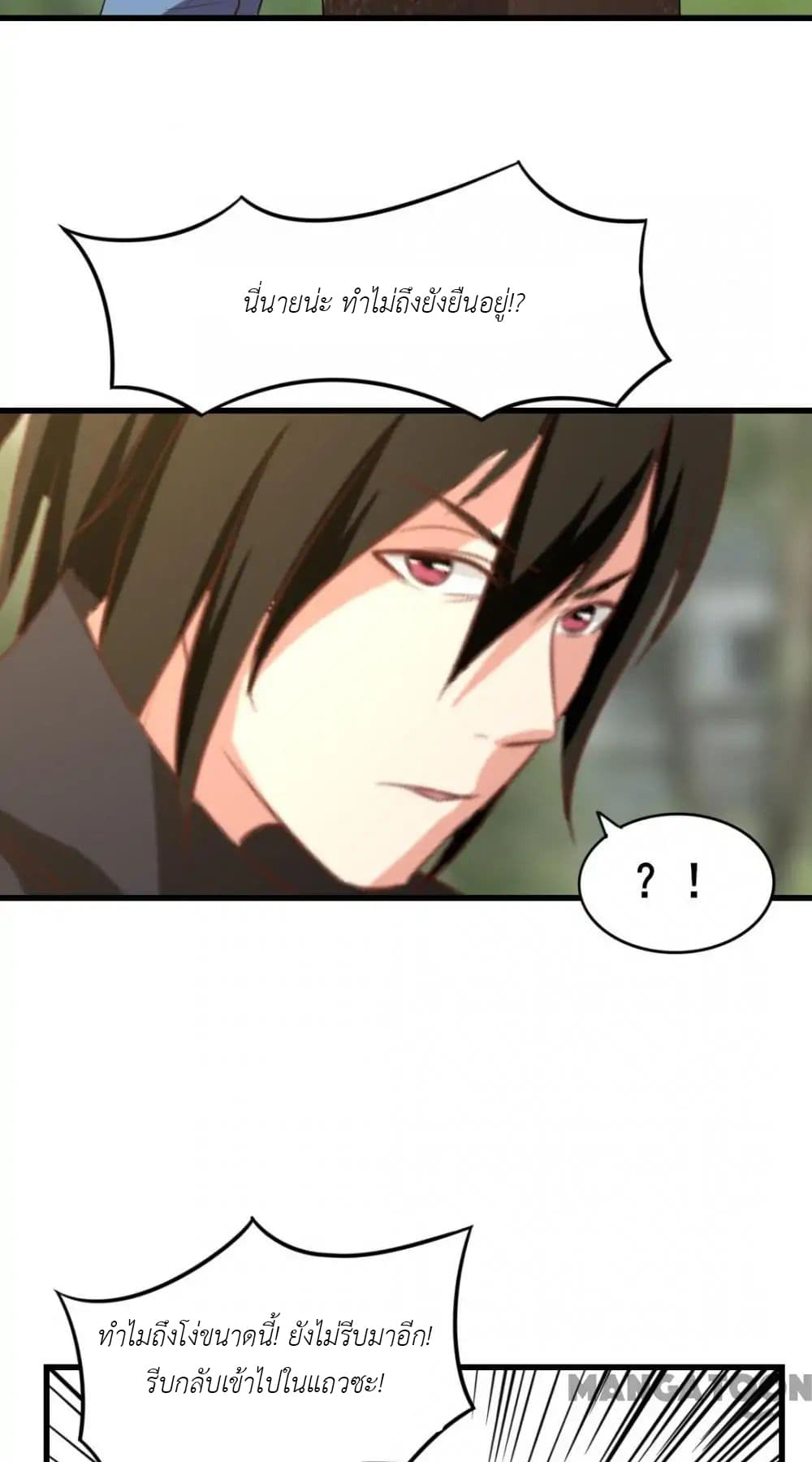 Me and My 26-year-old Female Tenant 24-24