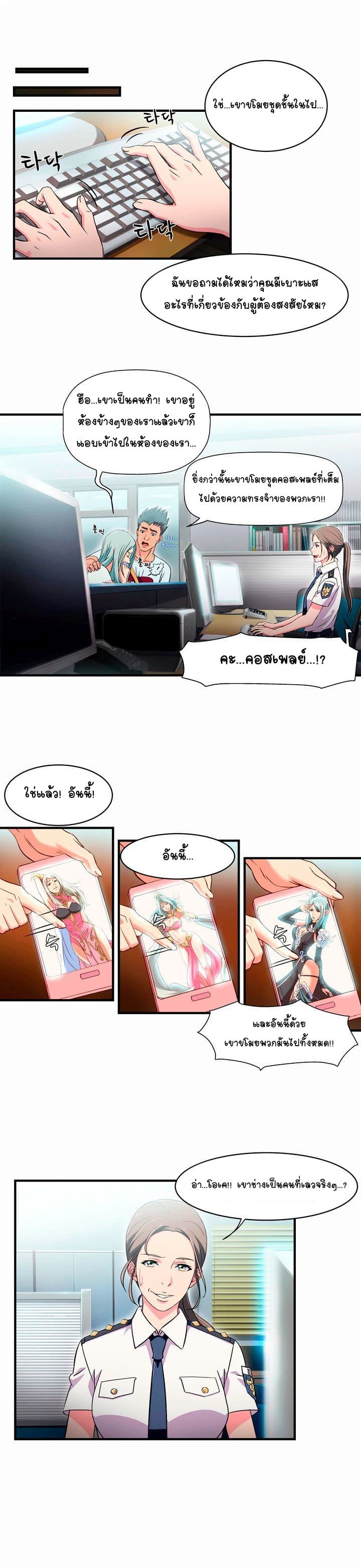 Seductive Uniform 2-2