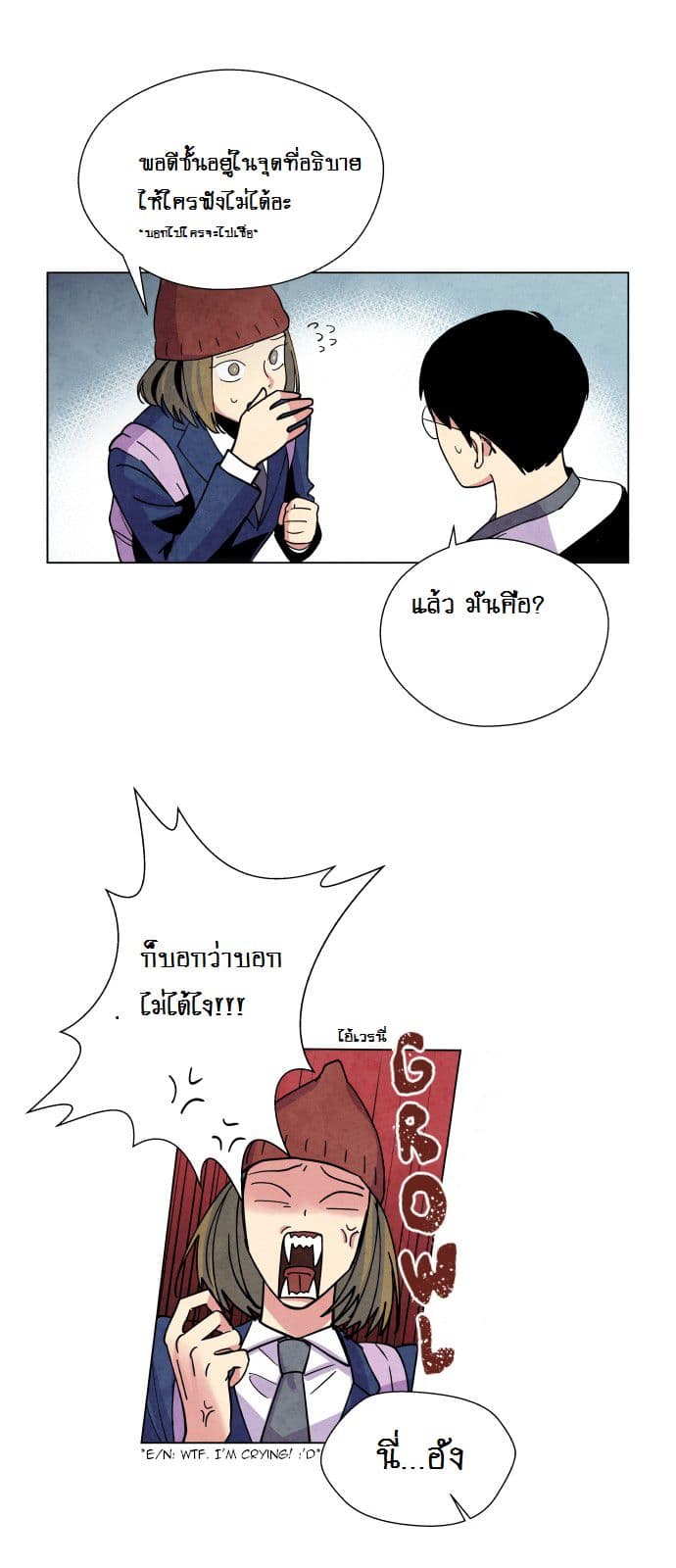 The Little Red Riding Hood 2-2