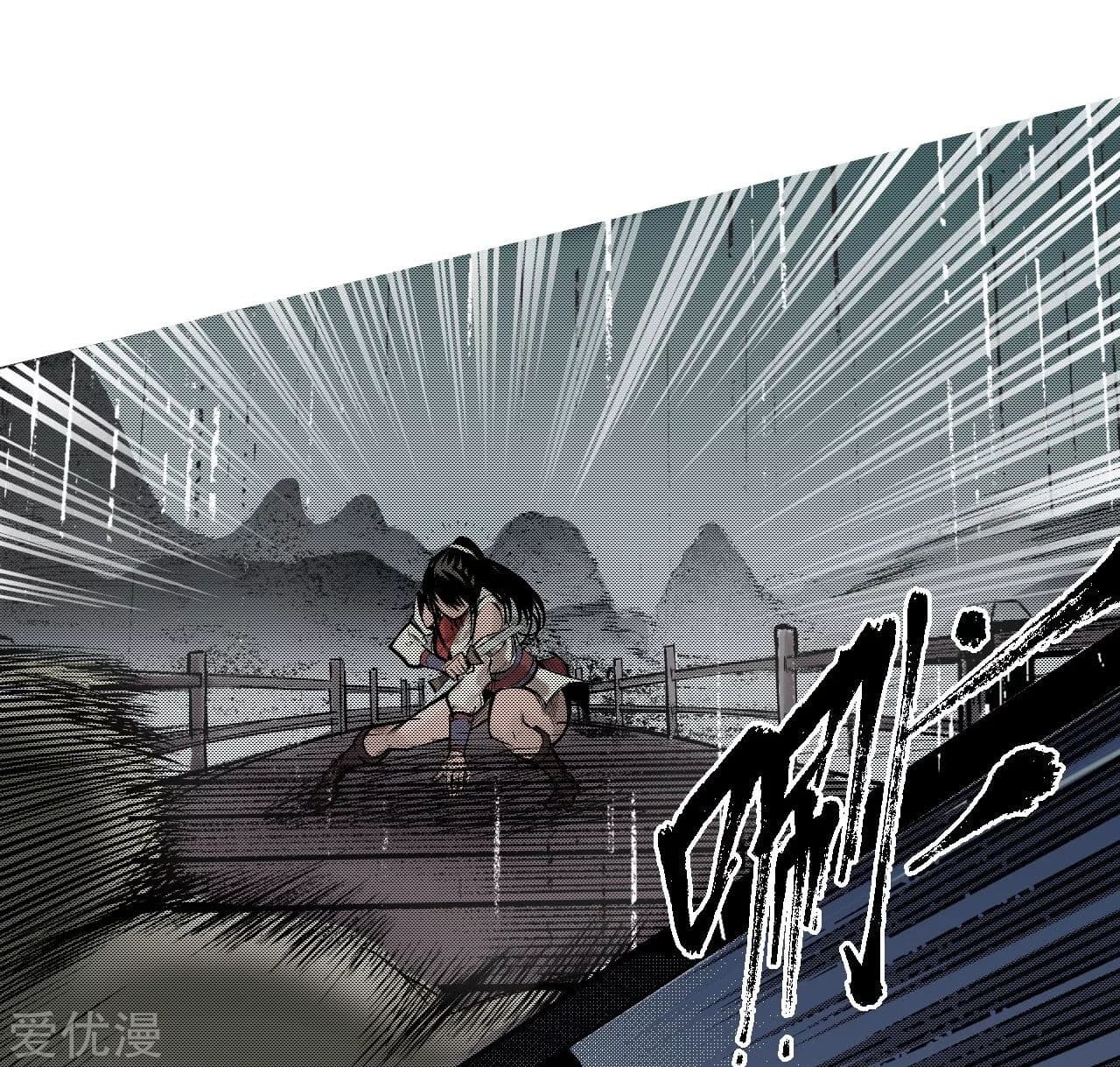 The Demon Blades 9-9