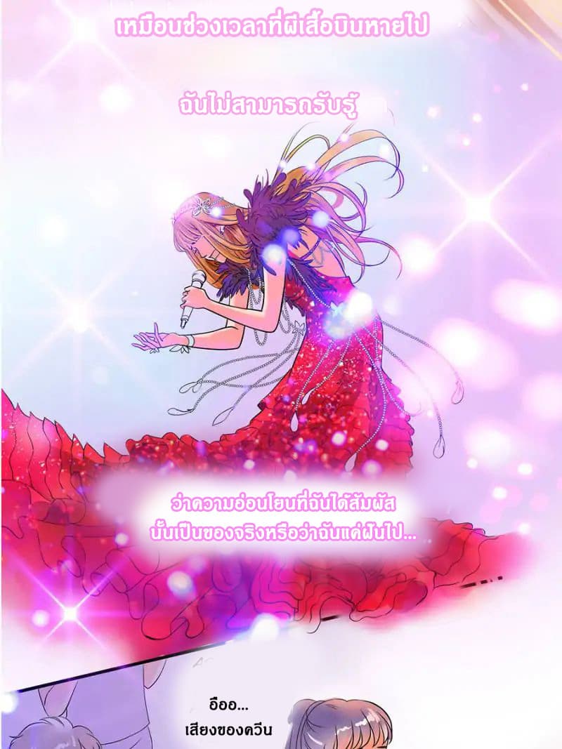 A Star Reborn: The Queen's Return 1-1