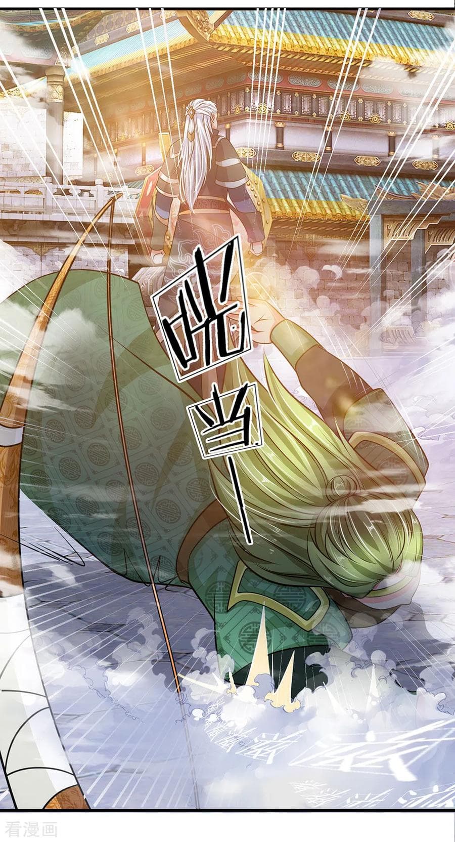 Shula Sword 11-11