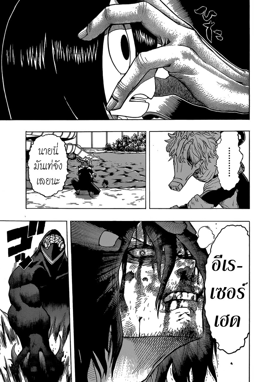 Boku no Hero Academia 17-TH-เกมโอเวอร์