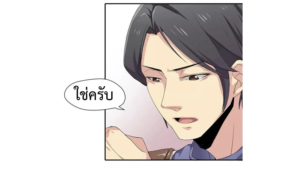 Heavenly Emperor WuDi 9-9