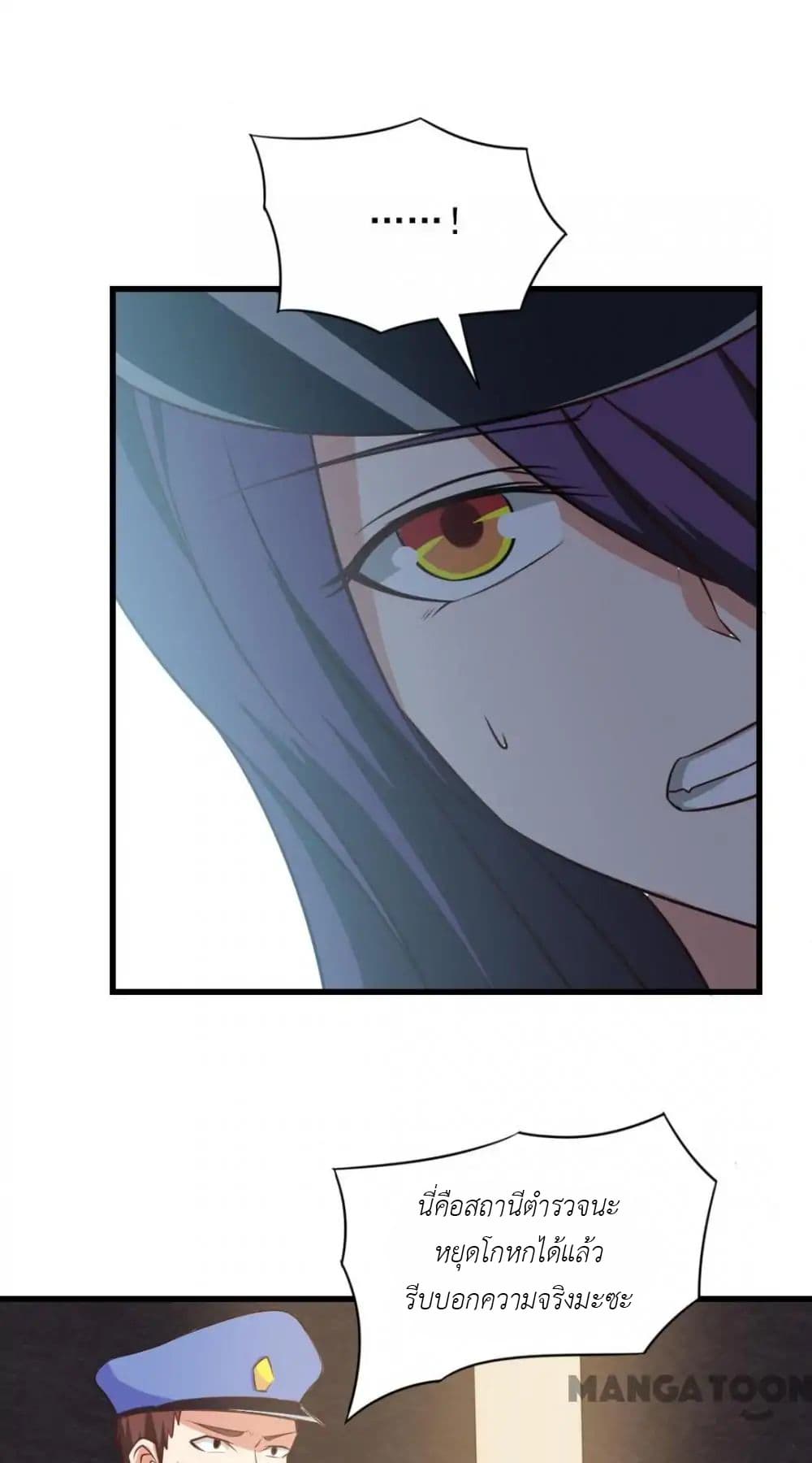Me and My 26-year-old Female Tenant 12-12