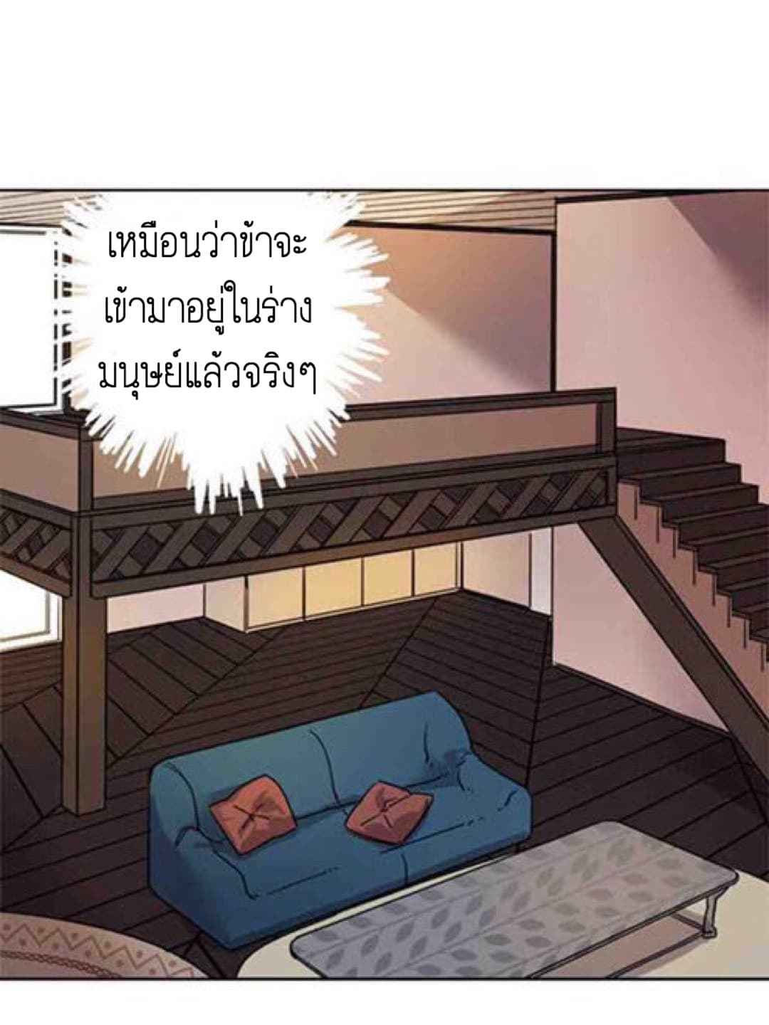 The Careful Empress 1-1