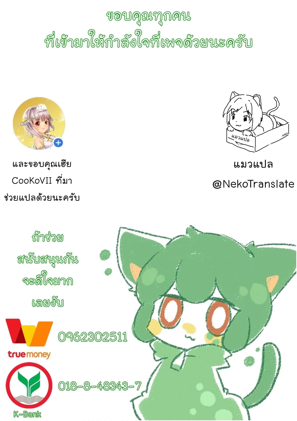 I will Live Freely in Another World with Equipment Manufacturing Cheat แค่อยากอยู่อย่างสบายๆ ที่ต่างโลกด้วยเวทย์คราฟของสุดโกงก็เท่านั้น 2.2-2.2