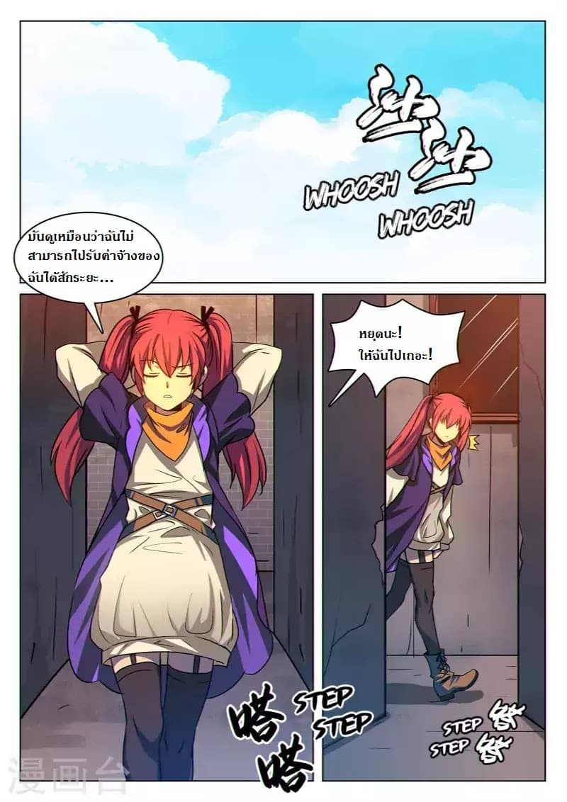 Dragon Dance 25-25