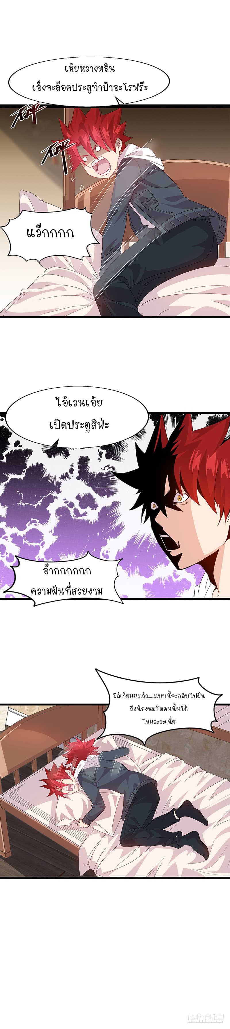 Powerful Juvenile King 3-3