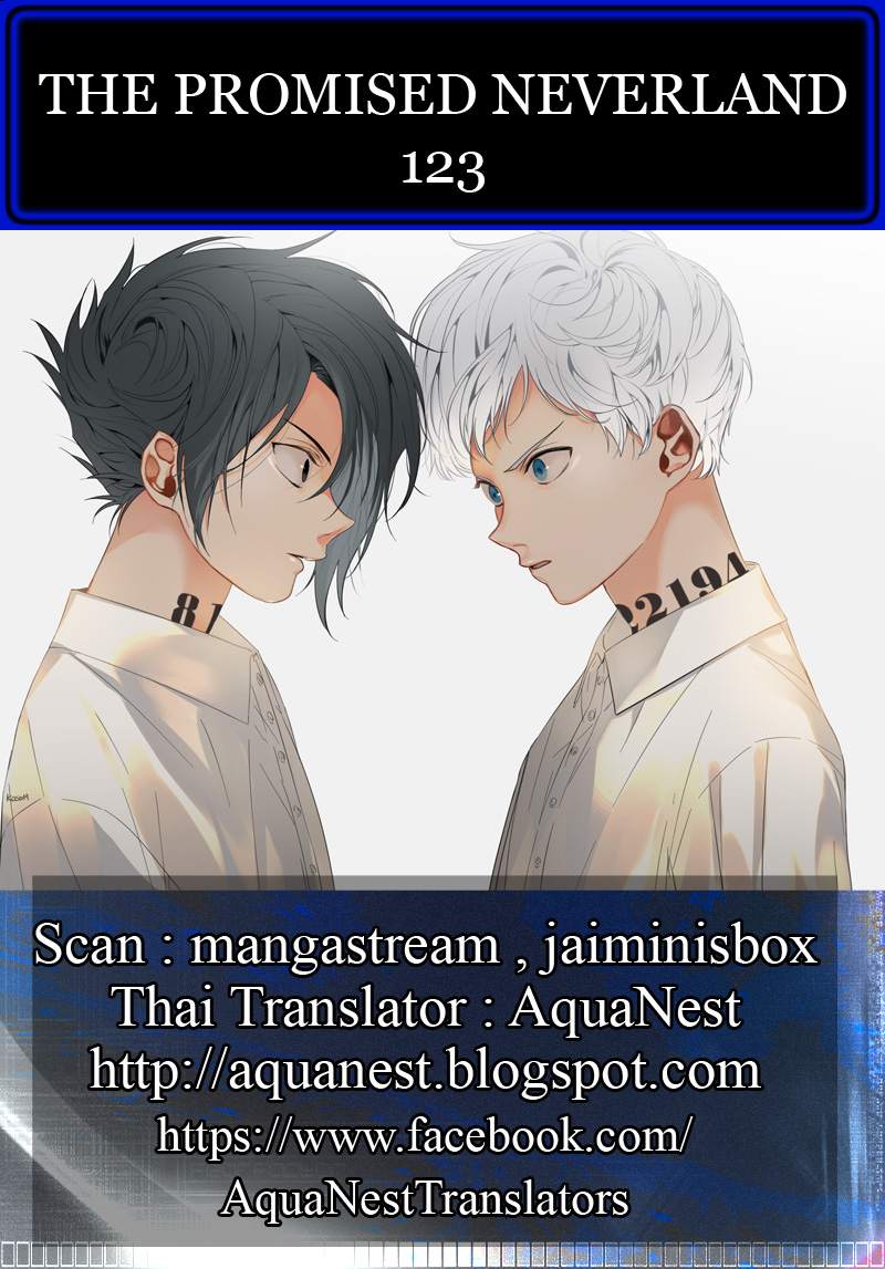 The Promised Neverland 123-ตัวเลือกสำคัญ