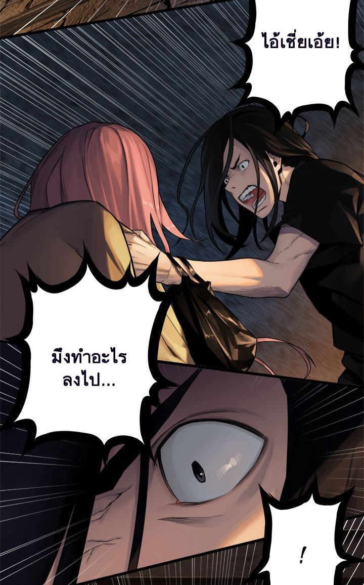 Her Summon 49-49