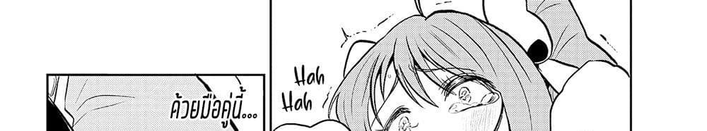 Looking up to Magical Girls 2-แค่อยากจะบูชาพวกเธอเอง...