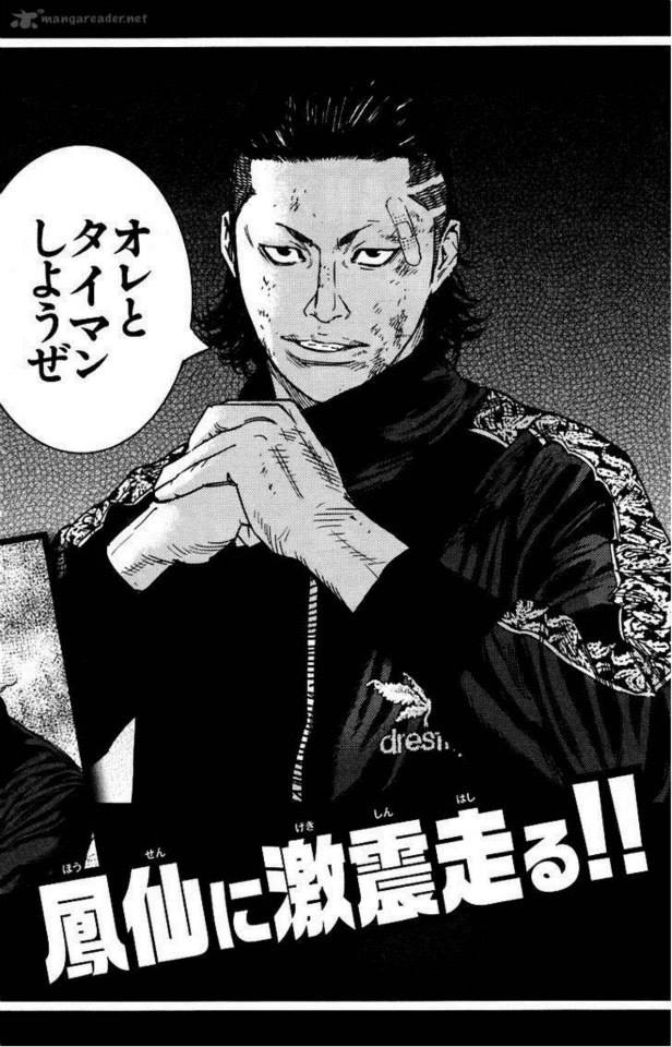 Crows Zero II: Suzuran x Houen 4-Cool Boy