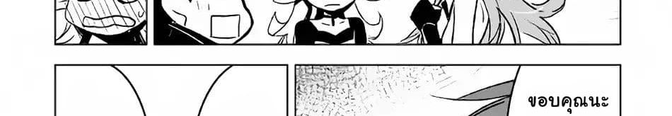 Kuro no Souzou Shoukanshi - Tenseisha no Hangyaku 21-21
