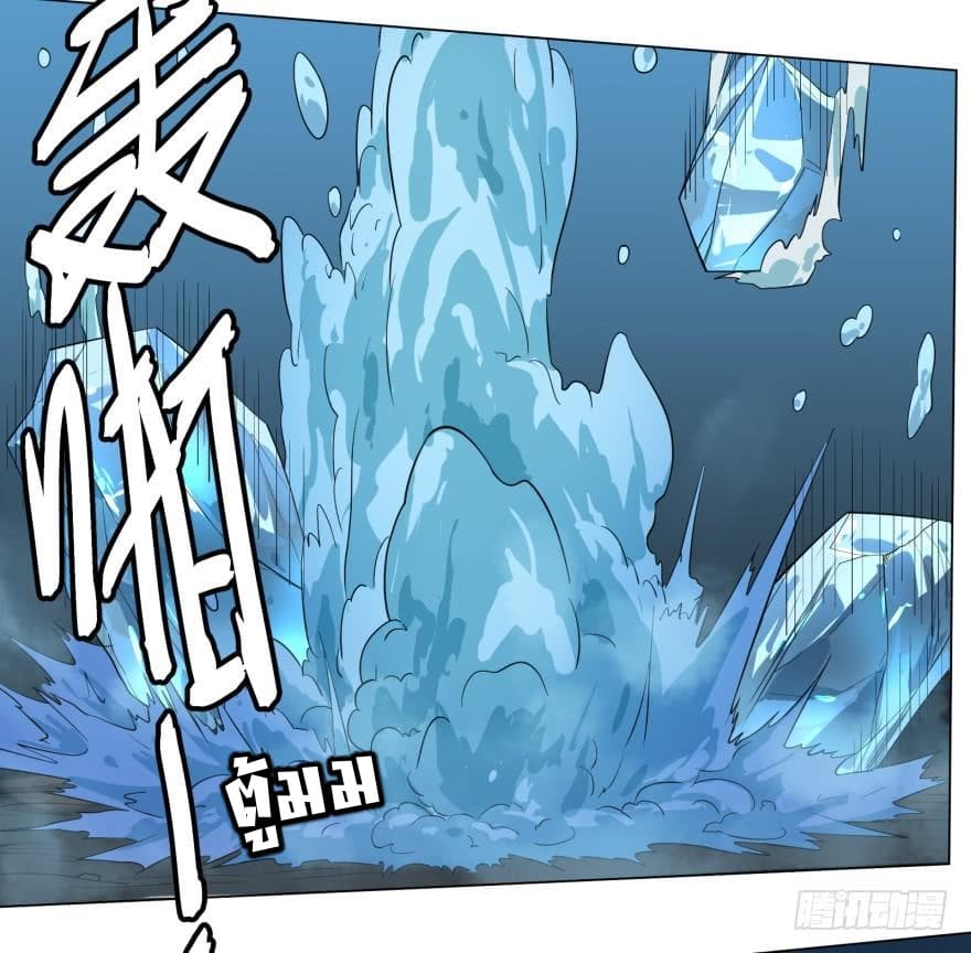 List of Villains 8-8