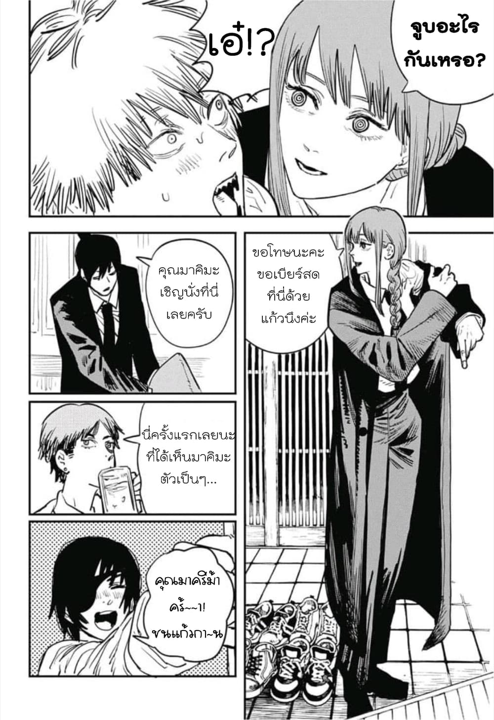 Chainsaw Man 20-ฉลอง – เอาหมด
