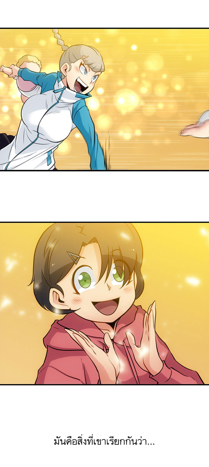 Such a Cute Spy 15-15