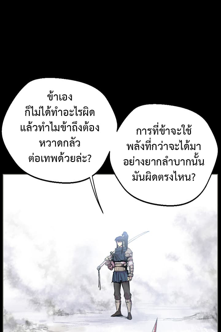 Reverse Villain 1-1