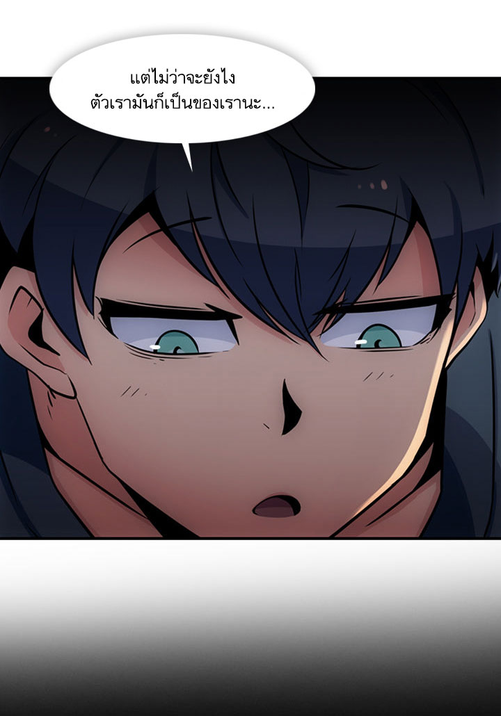 Such a Cute Spy 15-15