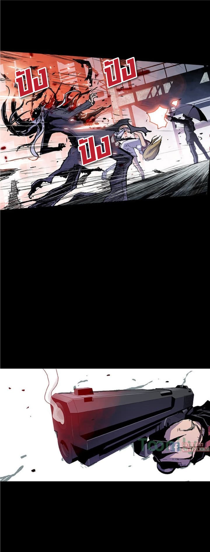 Blood Blade 2-2