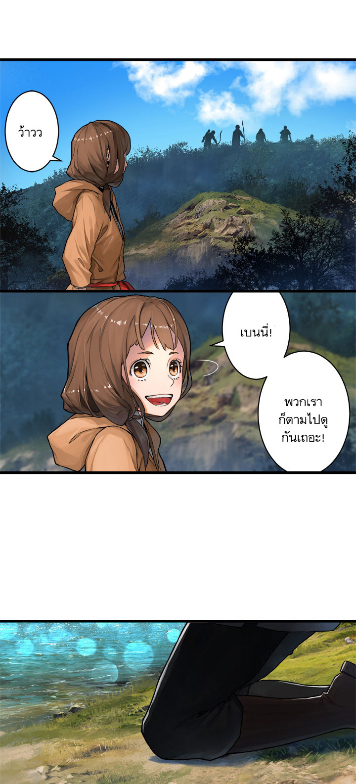 Her Summon 25-25