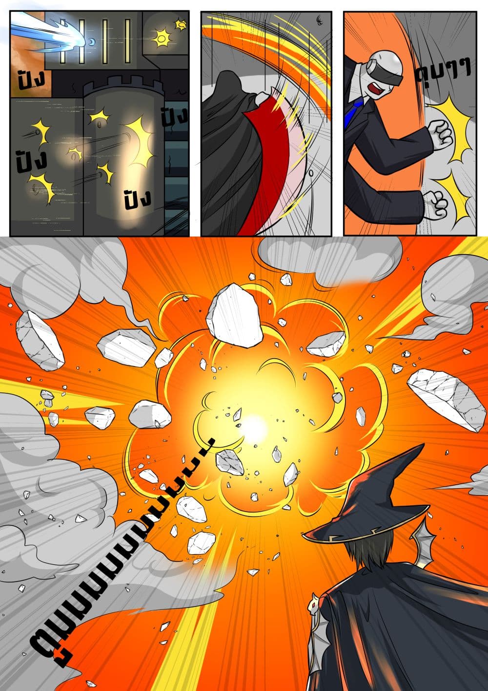 Gambit the Spirit เกมคนอัจฉริยะ 7-ขอรี