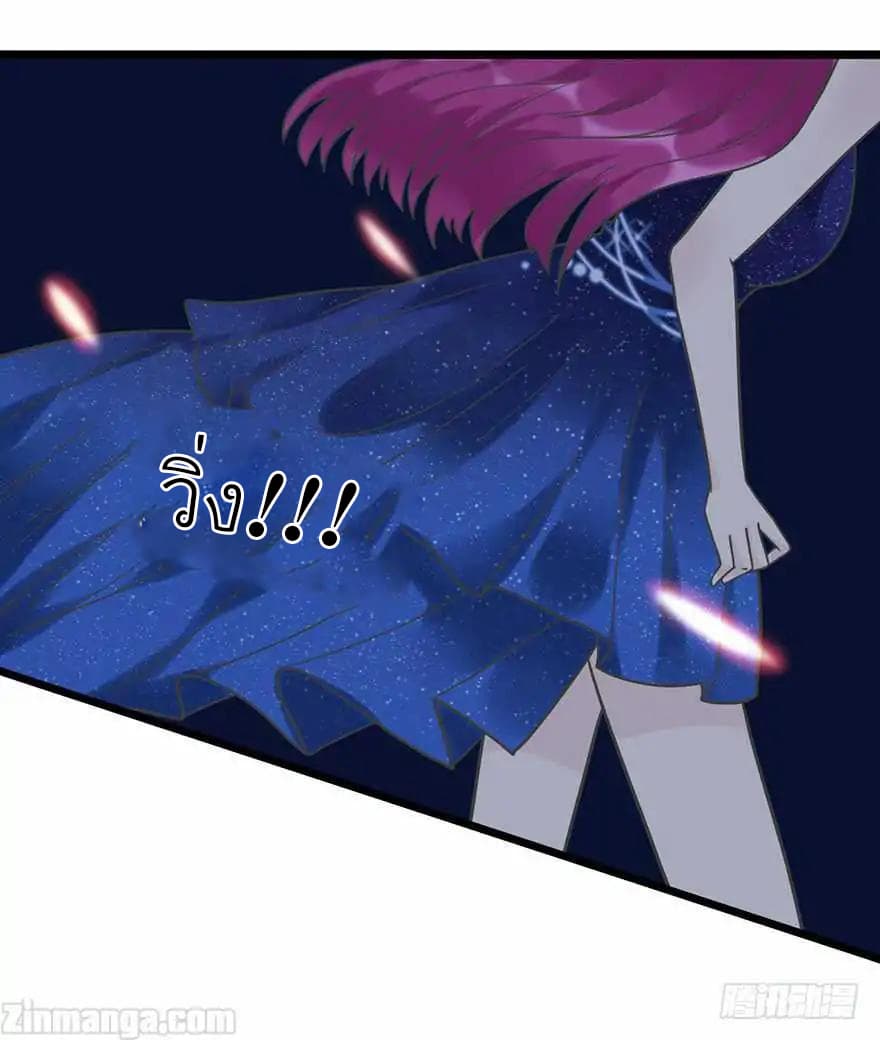 Hui Xi Yi's Love Contract 19-19