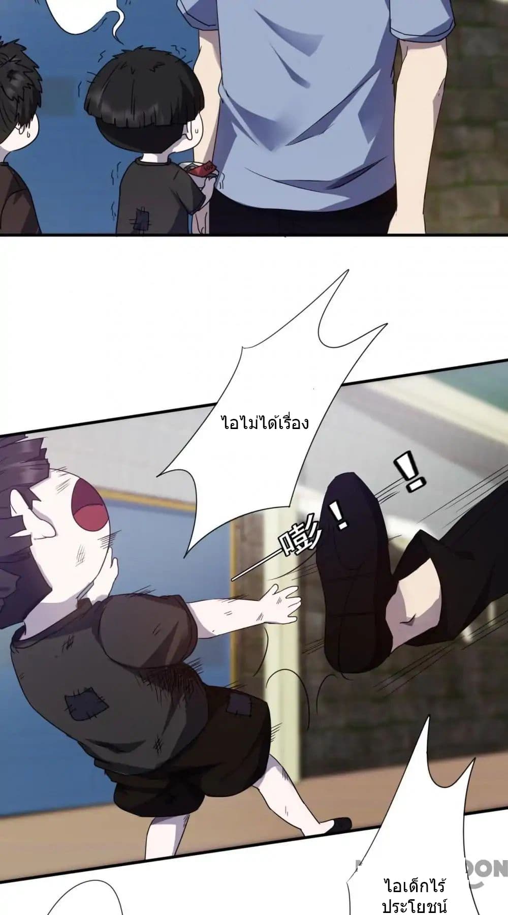 Strongest Worker 74-74