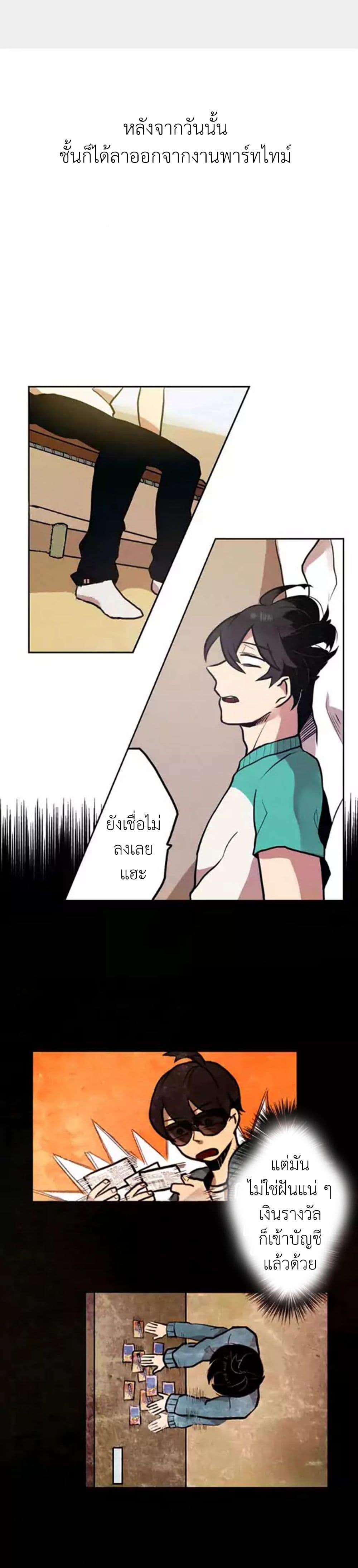 Miracle App Store 3-3
