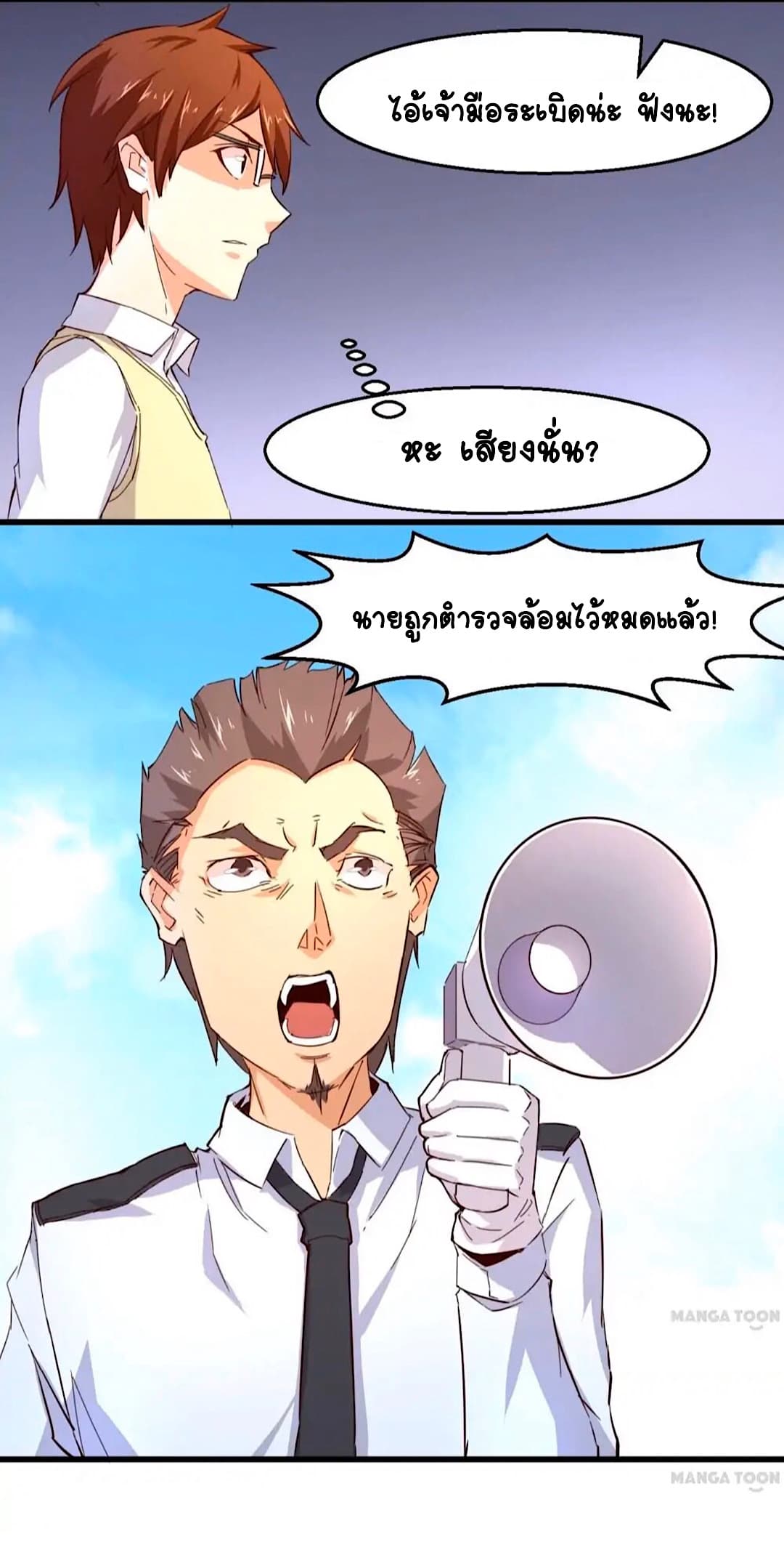 Day 100 of My Sister's Disappearance 100 วันที่น้องสาวฉันนั้นหายไป 36-36