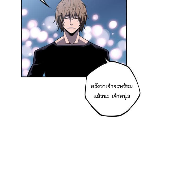 SuperNova 30-30