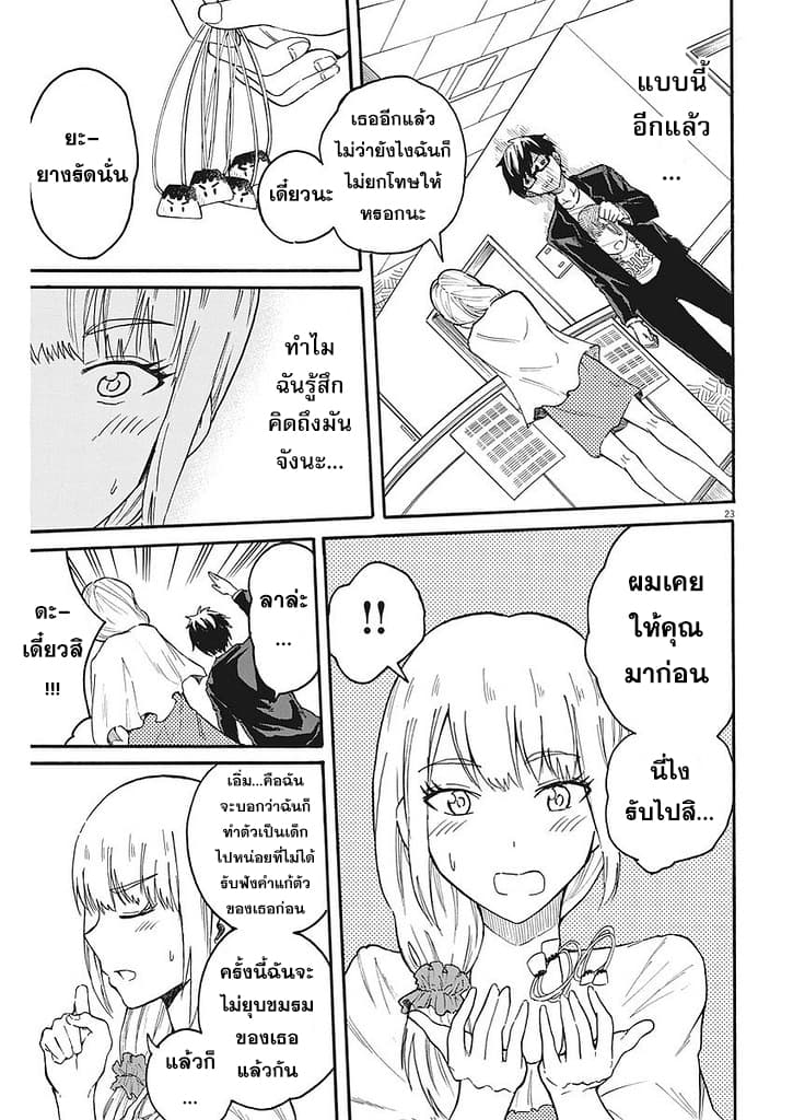 BACK TO THE Kaasan 3-3