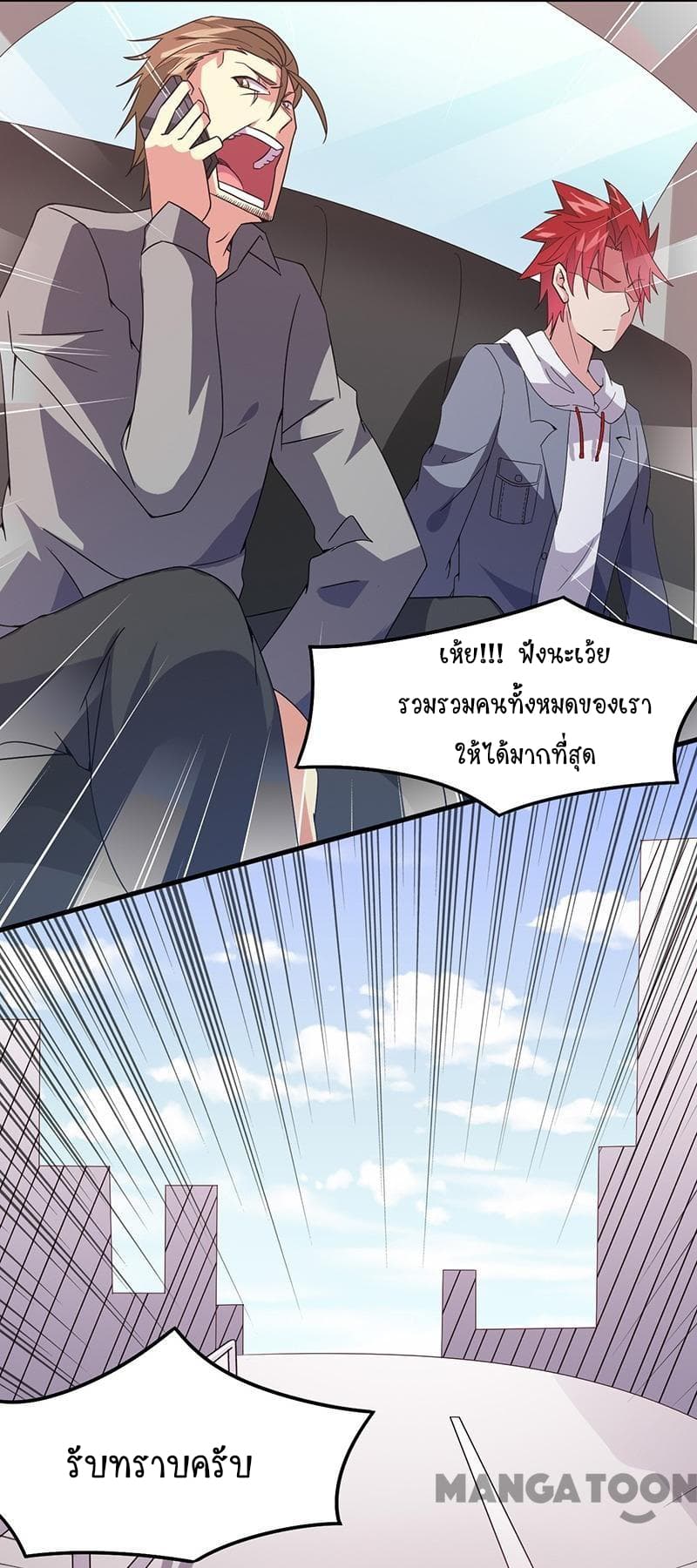 Powerful Juvenile King 43-43