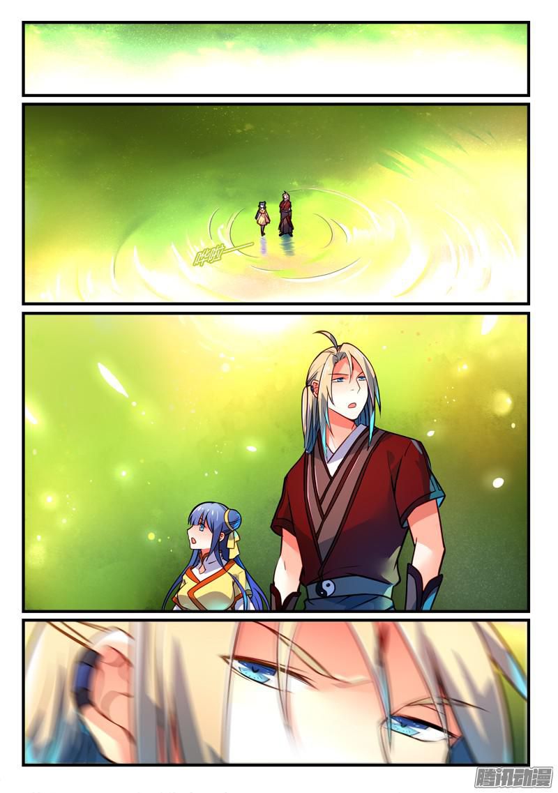 Spirit Blade Mountain 262-262