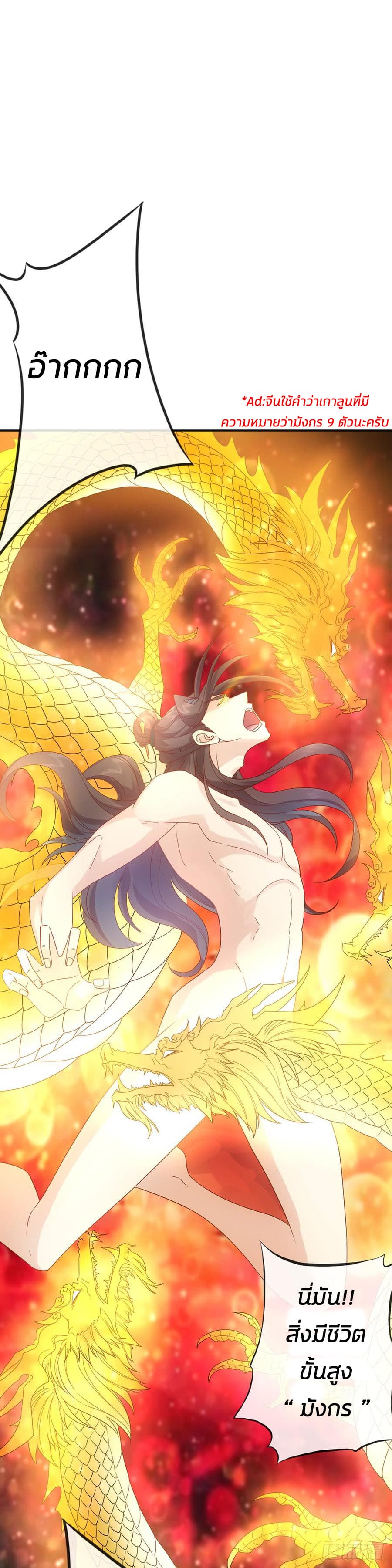 Hong Tianshen Zun 2-2