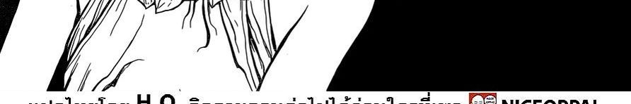 Dr.Stone 120-Top Secret