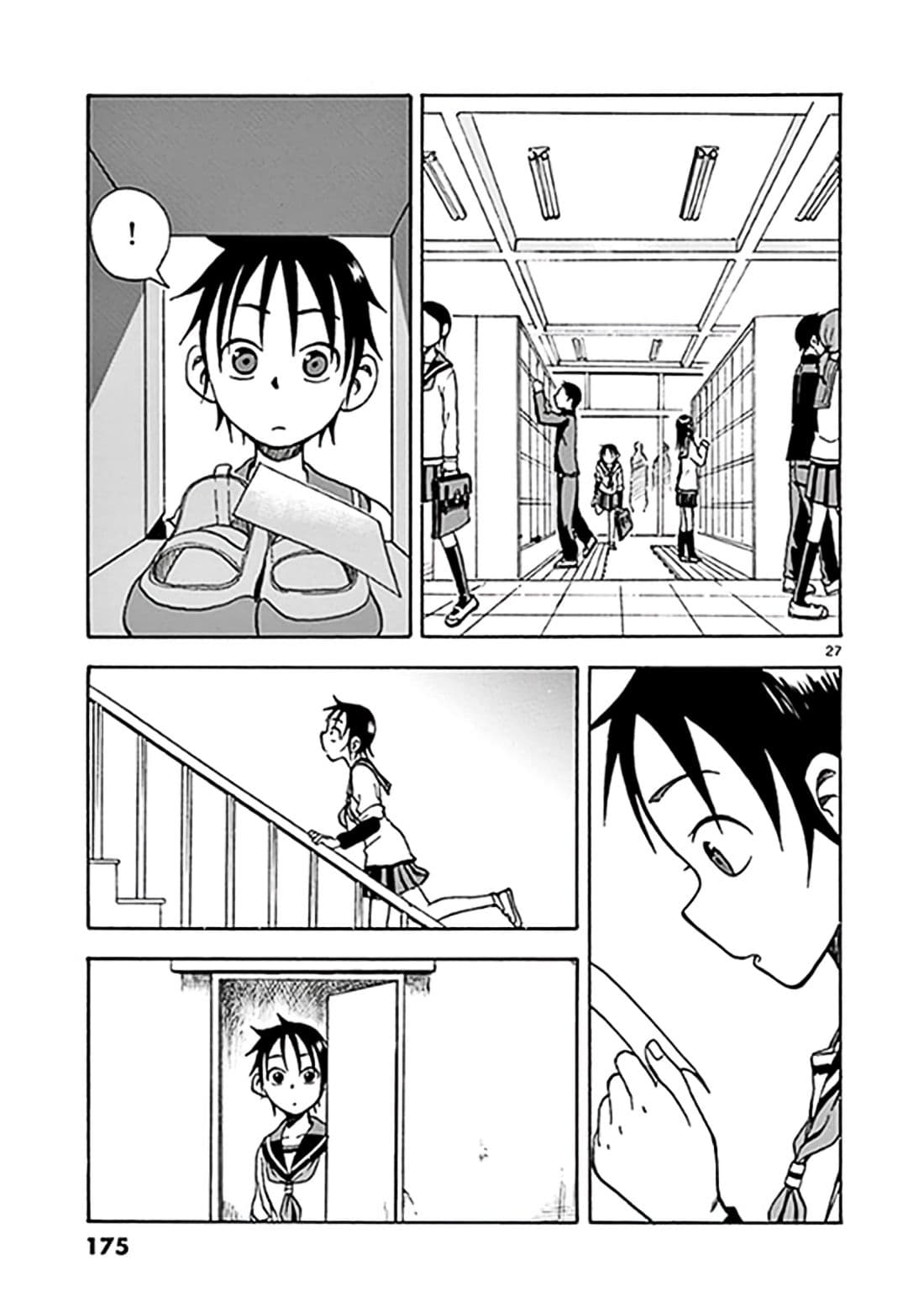 Fudatsuki no Kyoko-chan 11-ความรู้สึกที่เเท้จริง