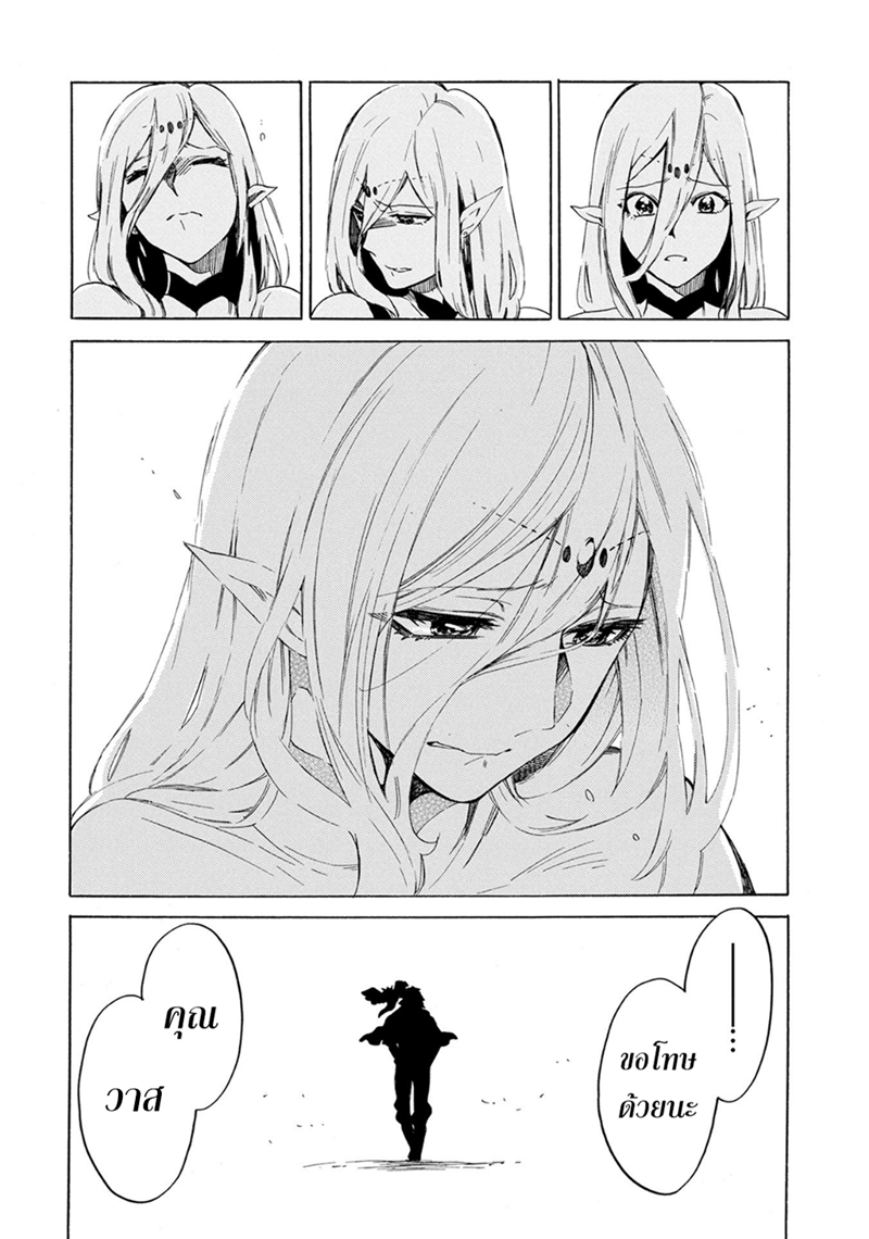 Sono Mono. Nochi ni... (Reboot) 1-1