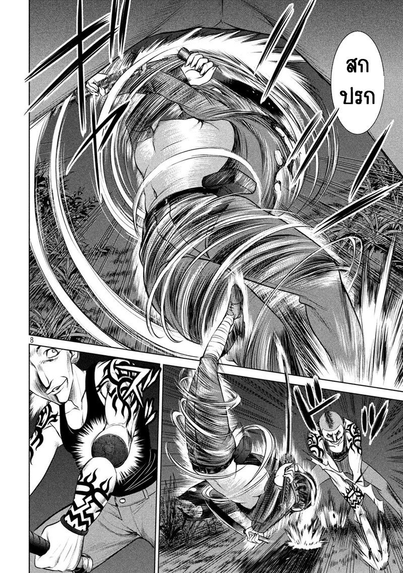 Satanophany 41-ทน 1 ชั่วโมง