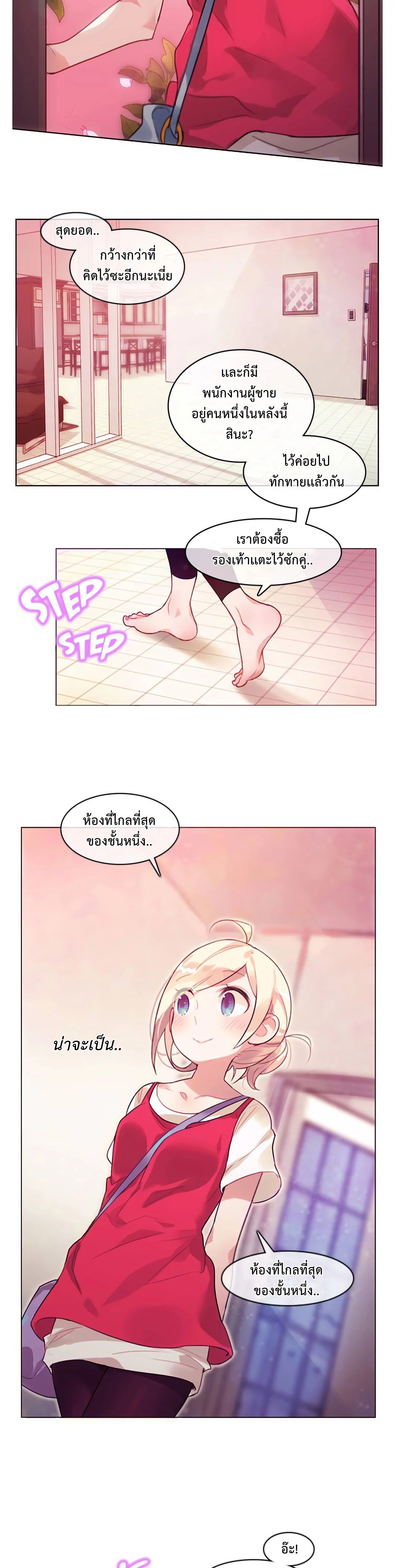 A Pervert's Daily Life 1-1
